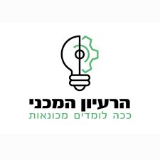 הרעיון-המכני-לוגו