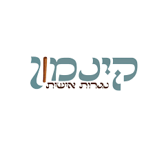 קינמון-לוגו